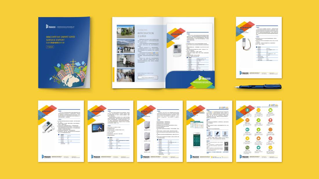 山城区画册设计谈品牌建设