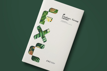 山城区样本册设计：以系统呈现，筑牢城市产业的坚实根基